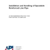 API RP 15SIH First Edition pdf