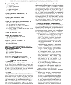 ACI ITG-6R-10 pdf