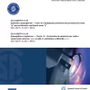 CSA C60079-13:19 (R2024) pdf