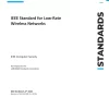 IEEE 802.15.4-2020 pdf