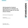 IEEE 2030.1.1-2021 pdf