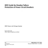 IEEE C37.119-2016 pdf